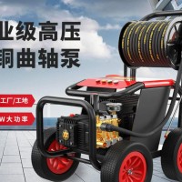 商用洗车机220V工业高压清洗机大功率水泵汽车地表面清洗