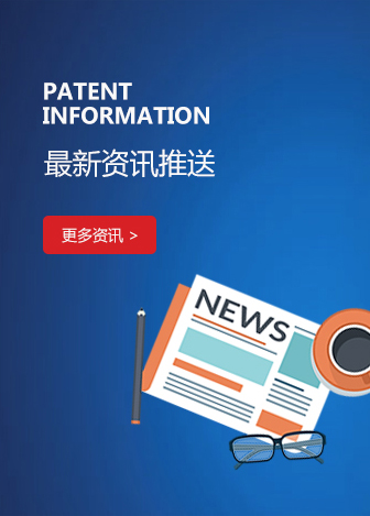 创投资讯