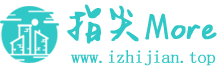 指尖More