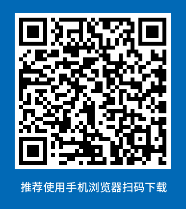 APP下载(图1) APP下载(图1)